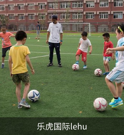 乐虎国际lehu品牌故事